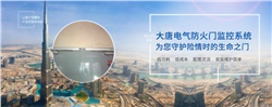 電動(dòng)閉門(mén)器怎么安裝，2020電動(dòng)閉門(mén)器安裝方法