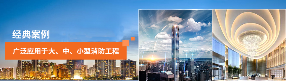 智能疏散指示系統(tǒng)廠家哪個(gè)牌子好？2019智能疏散指示系統(tǒng)廠家推薦