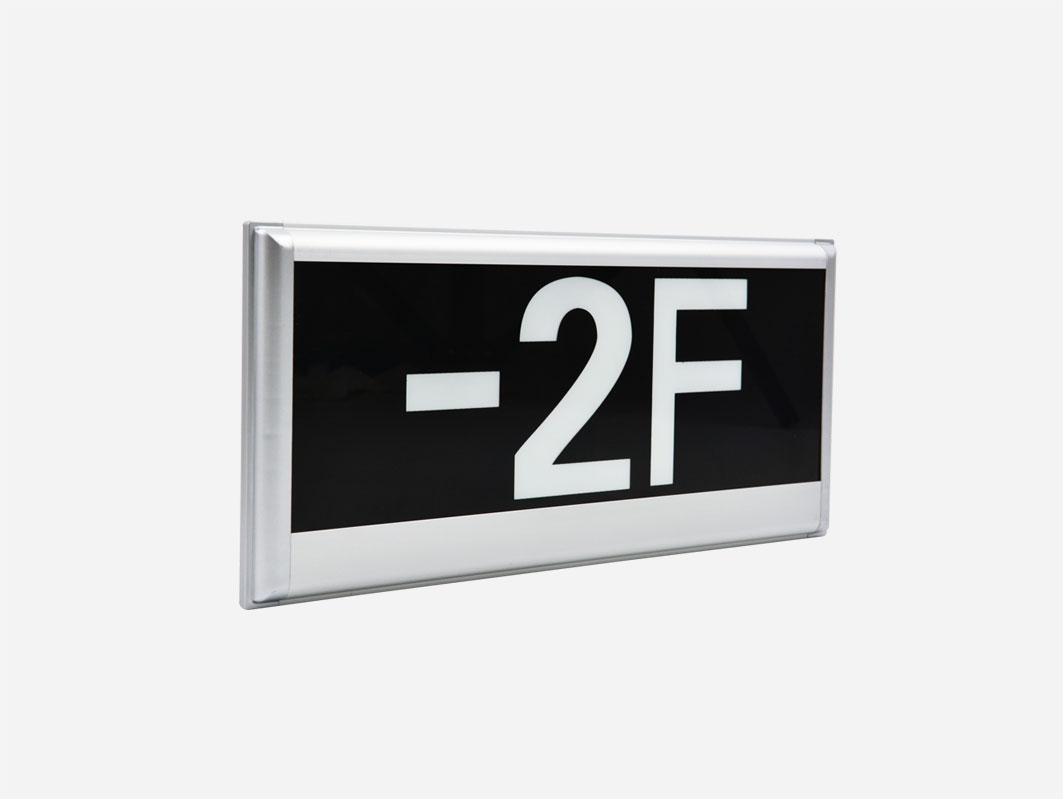 安裝智能疏散系統(tǒng)前需要準(zhǔn)備什么？一文讀懂