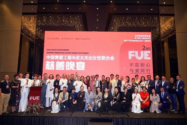 政府、亞太杰出女性聯(lián)合會(huì)及中國(guó)青愛工程領(lǐng)導(dǎo)與善款、善品捐贈(zèng)者合影留念
